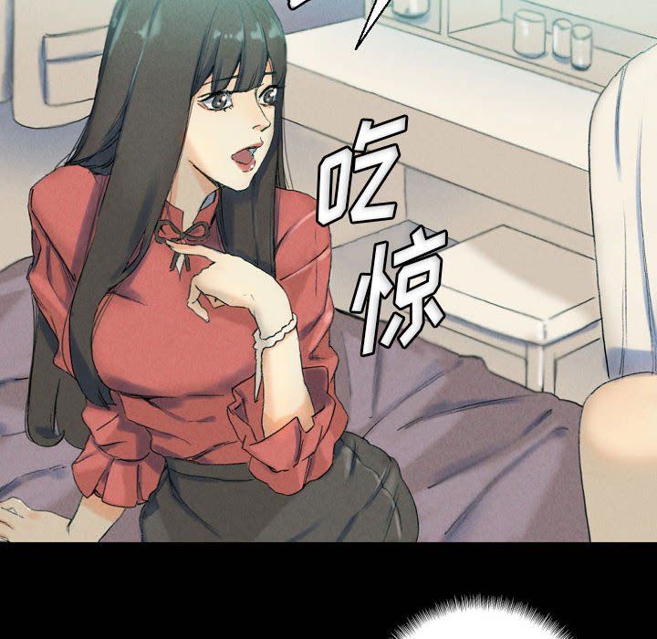 《完美情人养成记》漫画最新章节第29话免费下拉式在线观看章节第【140】张图片