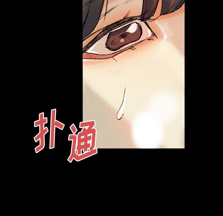 《完美情人养成记》漫画最新章节第29话免费下拉式在线观看章节第【183】张图片