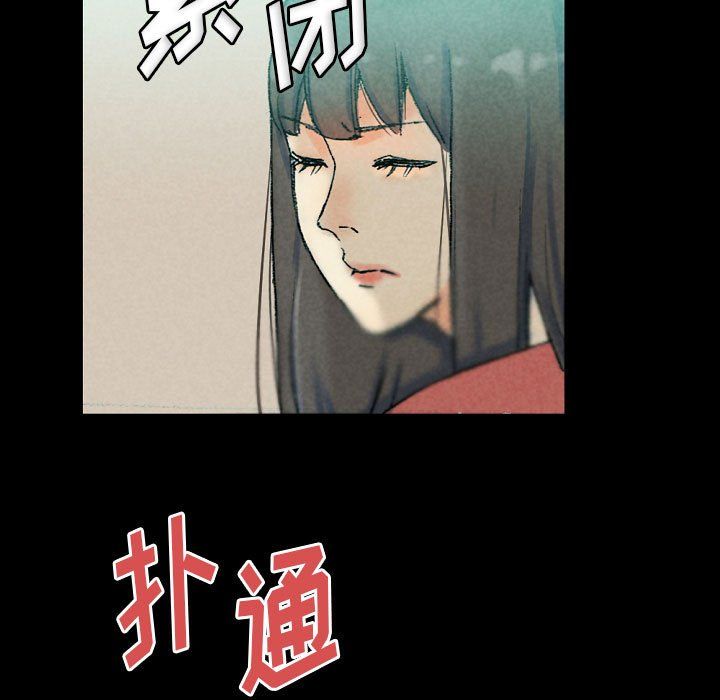 《完美情人养成记》漫画最新章节第29话免费下拉式在线观看章节第【71】张图片