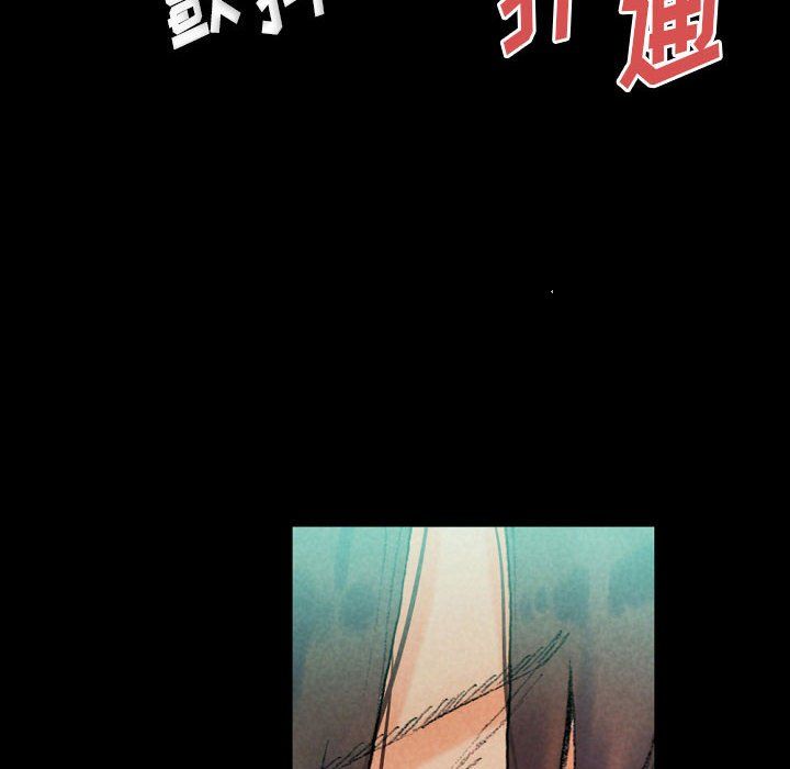 《完美情人养成记》漫画最新章节第29话免费下拉式在线观看章节第【182】张图片