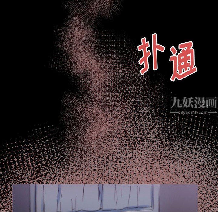 《完美情人养成记》漫画最新章节第29话免费下拉式在线观看章节第【84】张图片