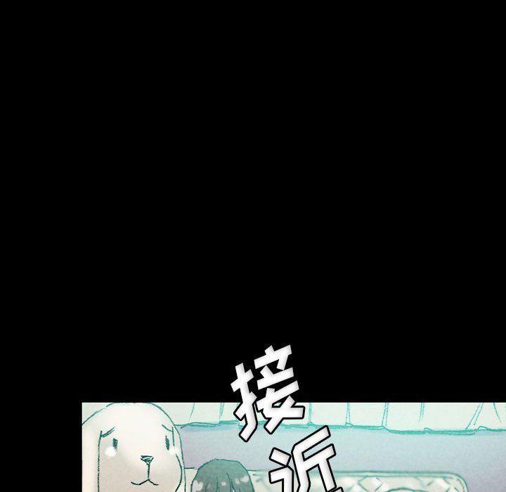 《完美情人养成记》漫画最新章节第29话免费下拉式在线观看章节第【27】张图片