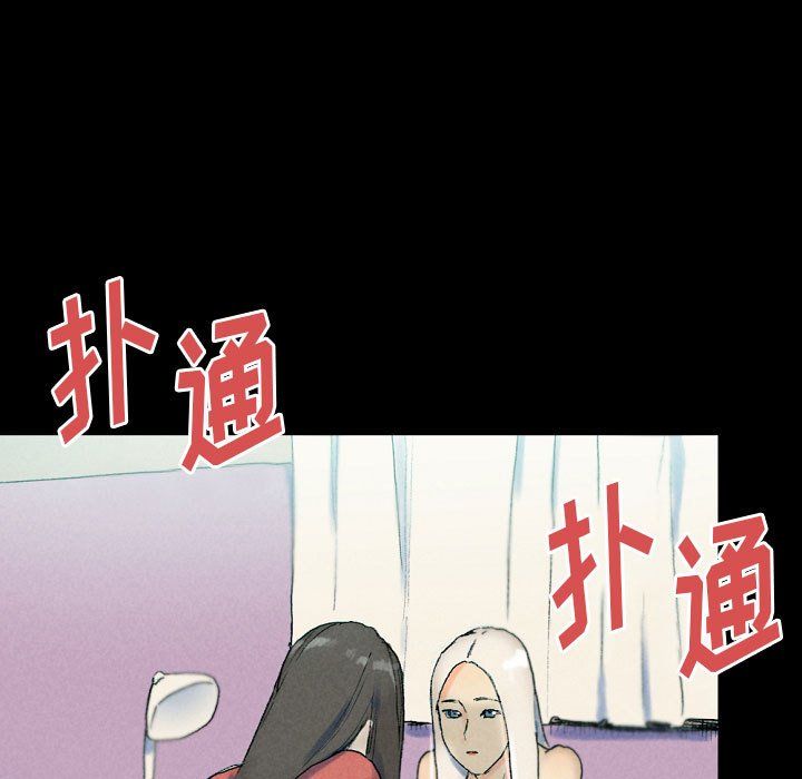 《完美情人养成记》漫画最新章节第29话免费下拉式在线观看章节第【145】张图片