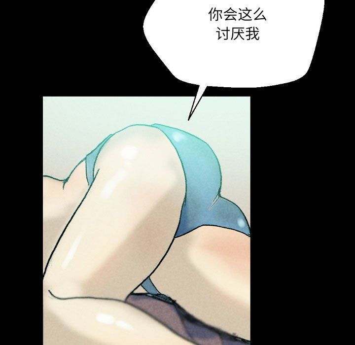 《完美情人养成记》漫画最新章节第29话免费下拉式在线观看章节第【43】张图片