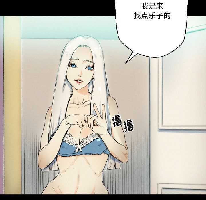 《完美情人养成记》漫画最新章节第29话免费下拉式在线观看章节第【7】张图片