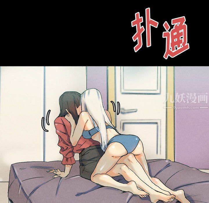 《完美情人养成记》漫画最新章节第29话免费下拉式在线观看章节第【185】张图片