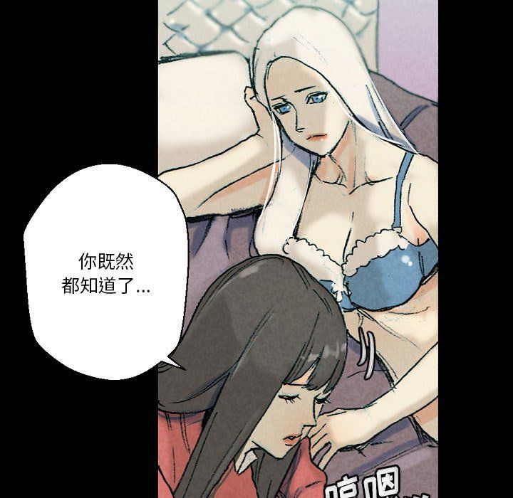 《完美情人养成记》漫画最新章节第29话免费下拉式在线观看章节第【57】张图片