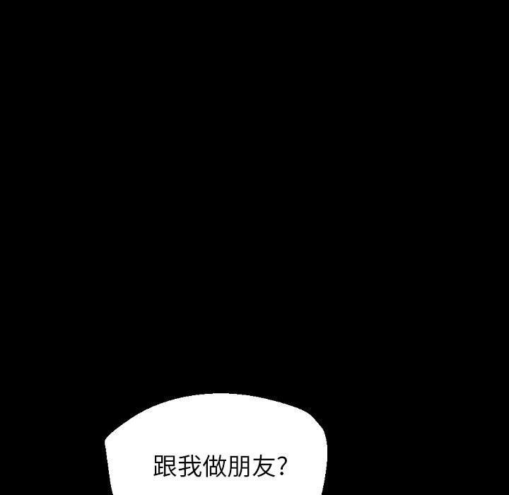 《完美情人养成记》漫画最新章节第29话免费下拉式在线观看章节第【107】张图片