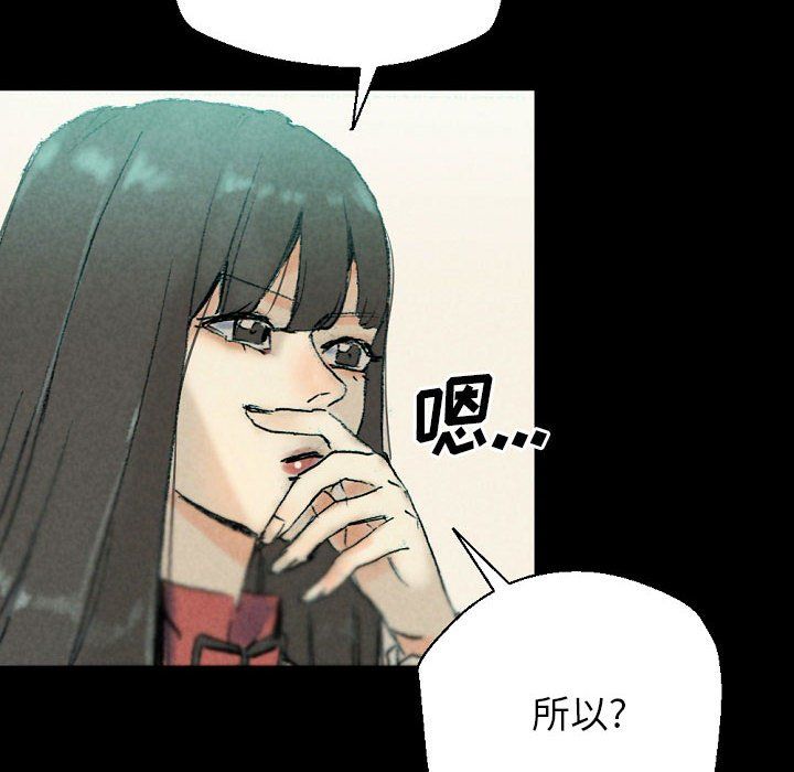 《完美情人养成记》漫画最新章节第29话免费下拉式在线观看章节第【108】张图片