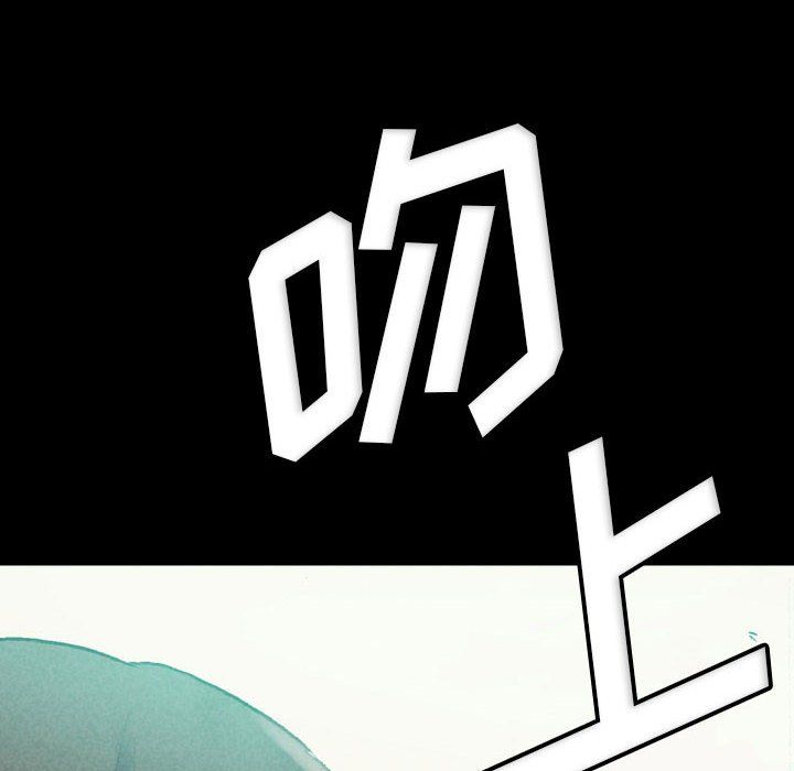 《完美情人养成记》漫画最新章节第29话免费下拉式在线观看章节第【176】张图片