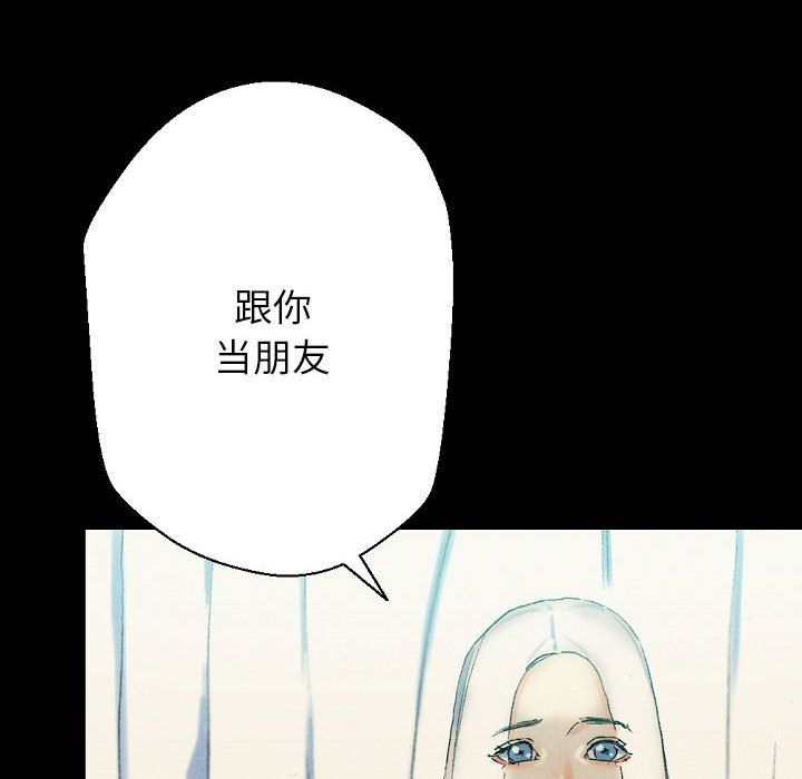 《完美情人养成记》漫画最新章节第29话免费下拉式在线观看章节第【104】张图片