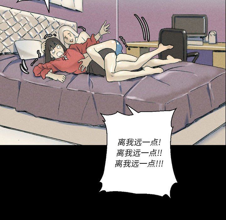 《完美情人养成记》漫画最新章节第29话免费下拉式在线观看章节第【38】张图片