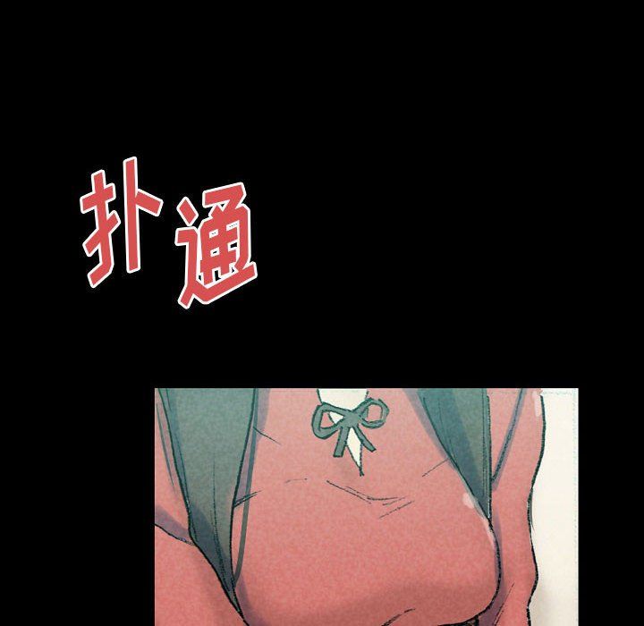 《完美情人养成记》漫画最新章节第29话免费下拉式在线观看章节第【168】张图片