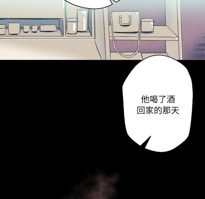 《完美情人养成记》漫画最新章节第29话免费下拉式在线观看章节第【83】张图片