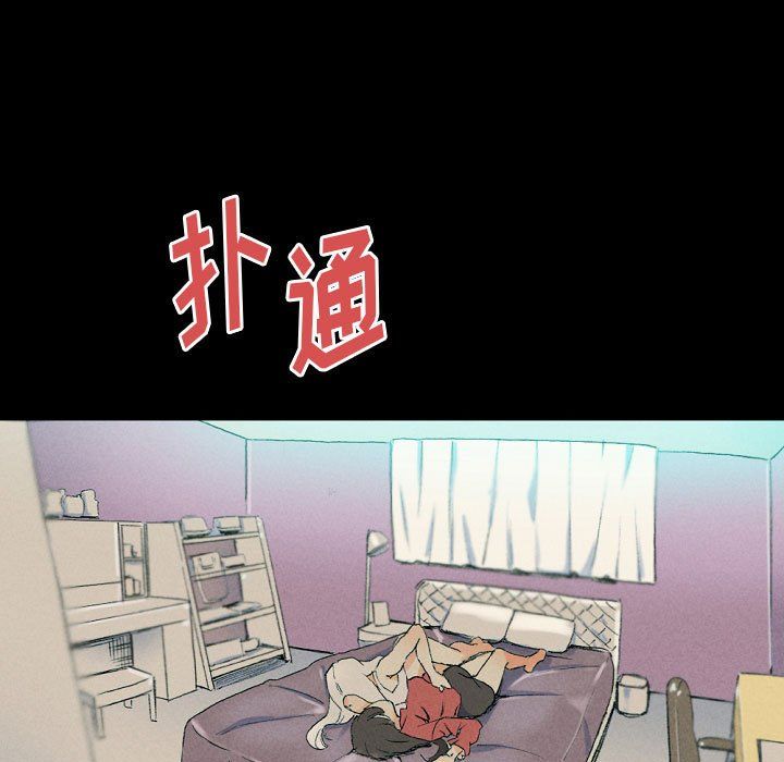 《完美情人养成记》漫画最新章节第29话免费下拉式在线观看章节第【201】张图片