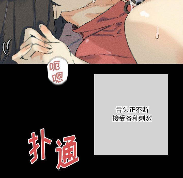 《完美情人养成记》漫画最新章节第29话免费下拉式在线观看章节第【197】张图片