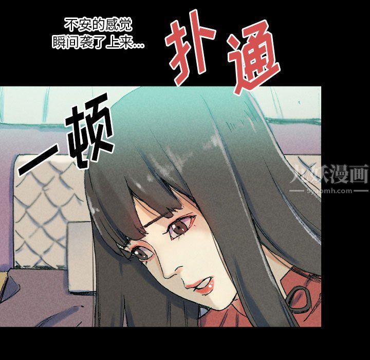 《完美情人养成记》漫画最新章节第29话免费下拉式在线观看章节第【25】张图片