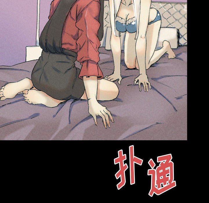 《完美情人养成记》漫画最新章节第29话免费下拉式在线观看章节第【146】张图片