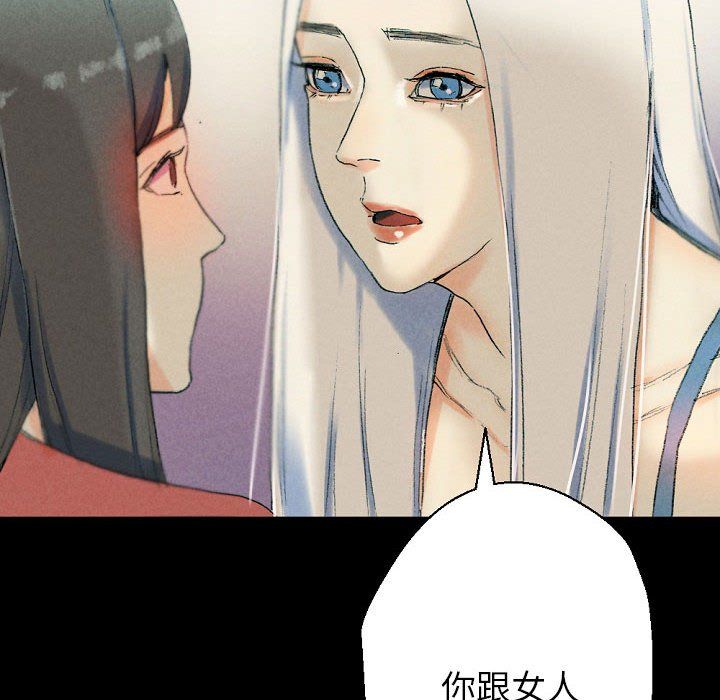 《完美情人养成记》漫画最新章节第29话免费下拉式在线观看章节第【152】张图片