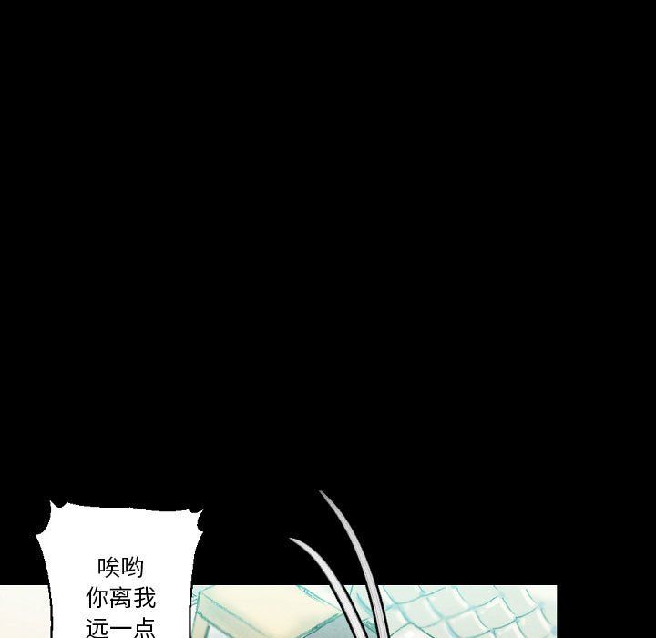 《完美情人养成记》漫画最新章节第29话免费下拉式在线观看章节第【53】张图片