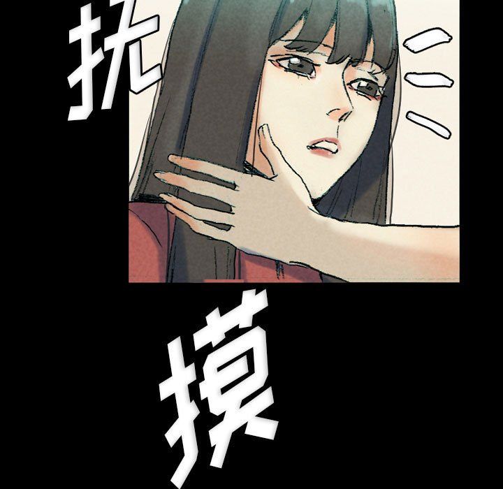 《完美情人养成记》漫画最新章节第29话免费下拉式在线观看章节第【173】张图片