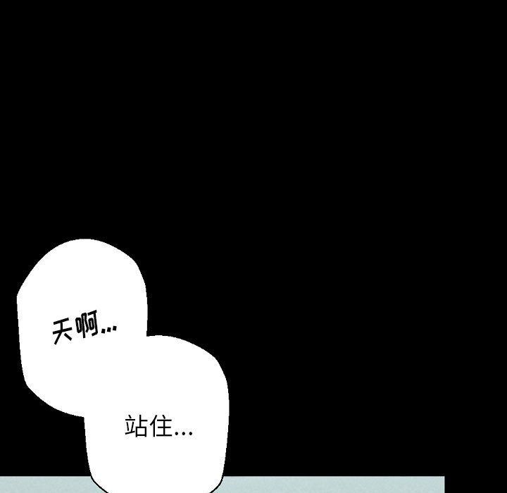 《完美情人养成记》漫画最新章节第29话免费下拉式在线观看章节第【9】张图片