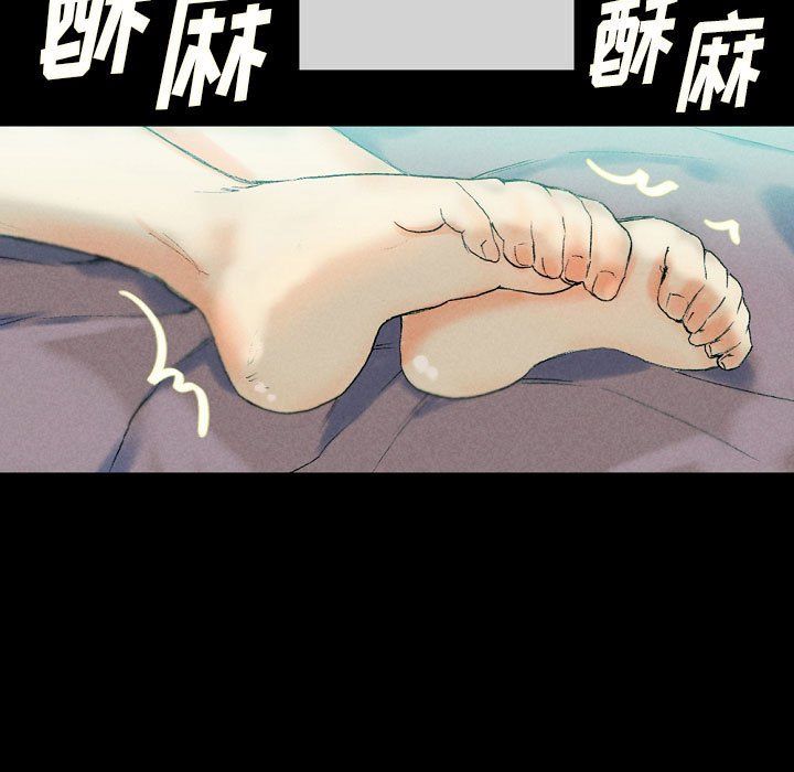 《完美情人养成记》漫画最新章节第29话免费下拉式在线观看章节第【199】张图片