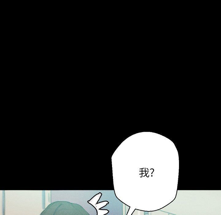 《完美情人养成记》漫画最新章节第29话免费下拉式在线观看章节第【139】张图片