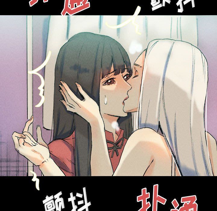 《完美情人养成记》漫画最新章节第29话免费下拉式在线观看章节第【181】张图片