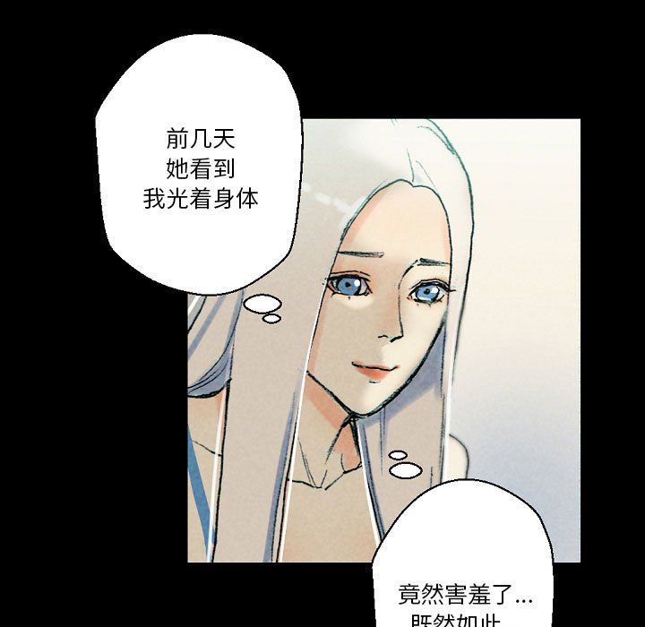 《完美情人养成记》漫画最新章节第29话免费下拉式在线观看章节第【149】张图片