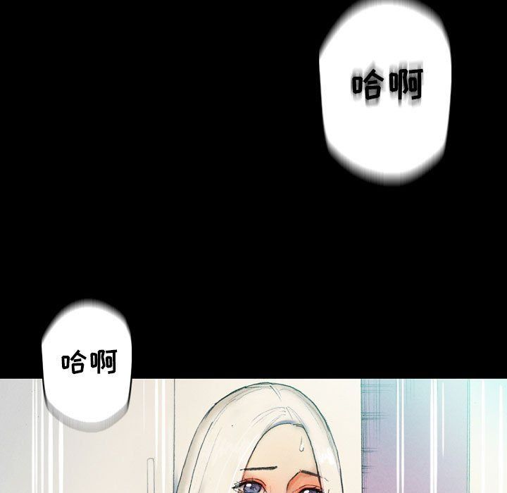 《完美情人养成记》漫画最新章节第30话免费下拉式在线观看章节第【139】张图片