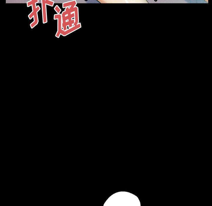 《完美情人养成记》漫画最新章节第30话免费下拉式在线观看章节第【12】张图片