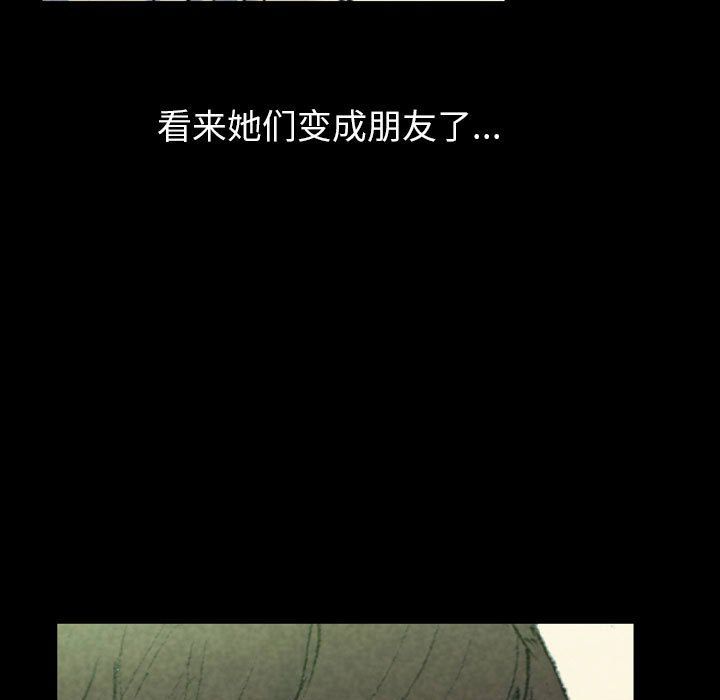 《完美情人养成记》漫画最新章节第30话免费下拉式在线观看章节第【165】张图片