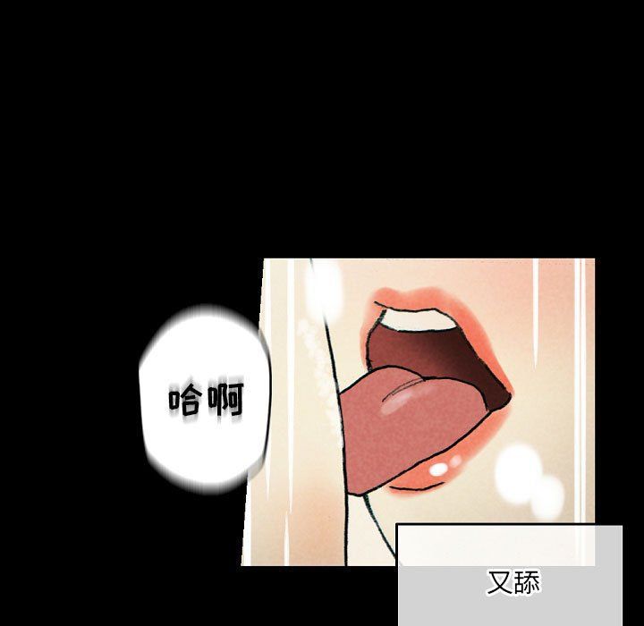 《完美情人养成记》漫画最新章节第30话免费下拉式在线观看章节第【125】张图片