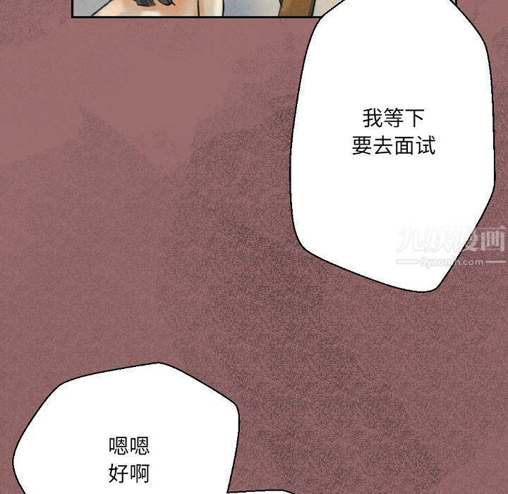 《完美情人养成记》漫画最新章节第30话免费下拉式在线观看章节第【69】张图片