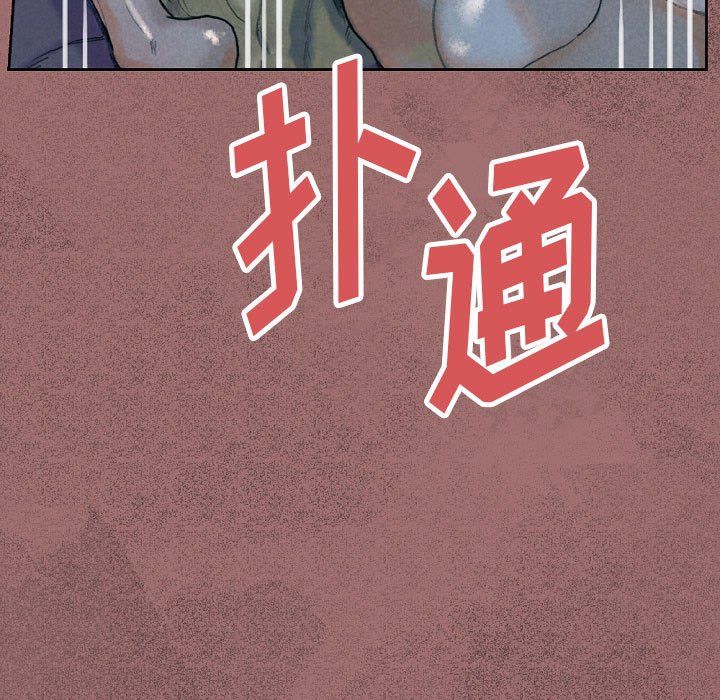 《完美情人养成记》漫画最新章节第30话免费下拉式在线观看章节第【31】张图片