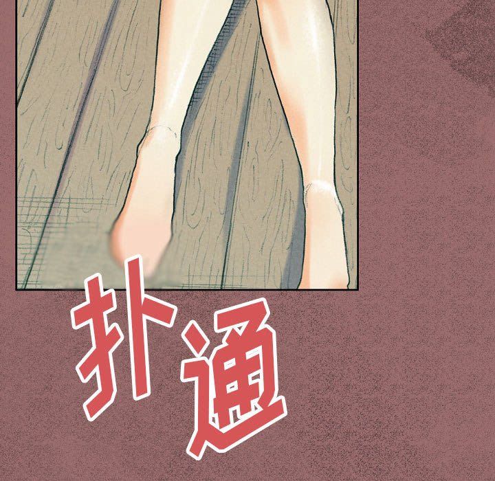 《完美情人养成记》漫画最新章节第30话免费下拉式在线观看章节第【57】张图片