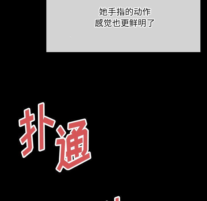 《完美情人养成记》漫画最新章节第30话免费下拉式在线观看章节第【15】张图片