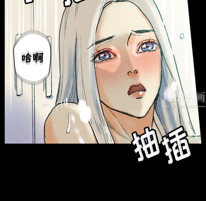 《完美情人养成记》漫画最新章节第30话免费下拉式在线观看章节第【131】张图片