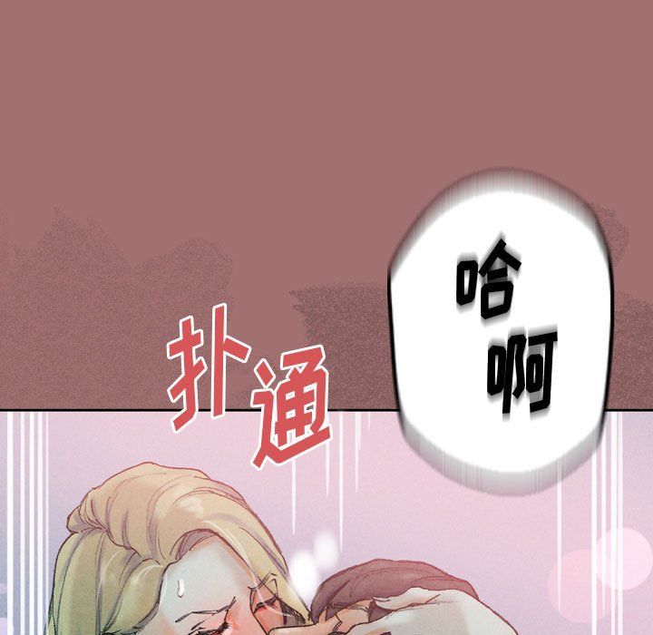 《完美情人养成记》漫画最新章节第30话免费下拉式在线观看章节第【33】张图片