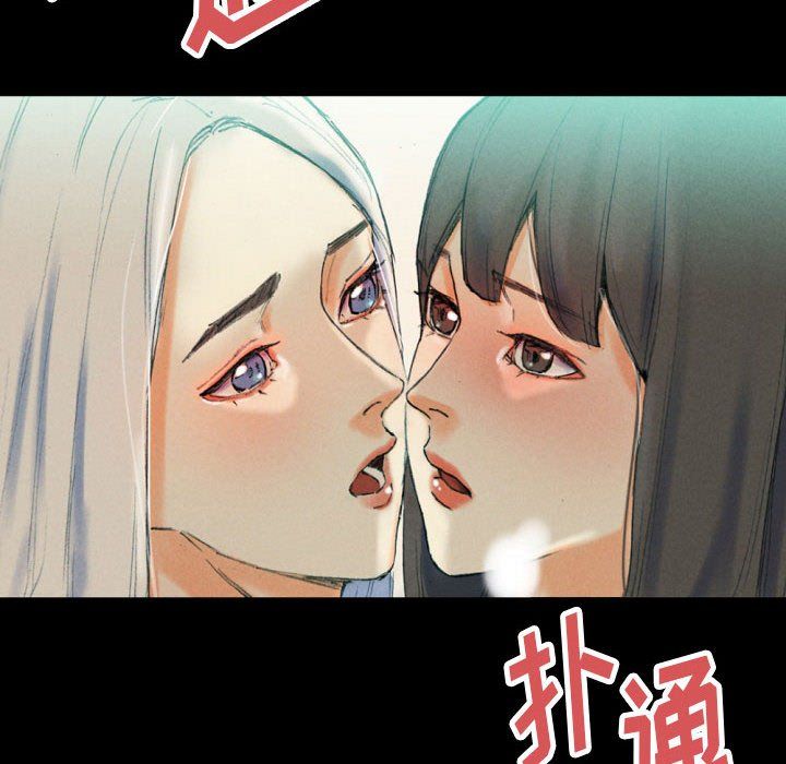 《完美情人养成记》漫画最新章节第30话免费下拉式在线观看章节第【110】张图片