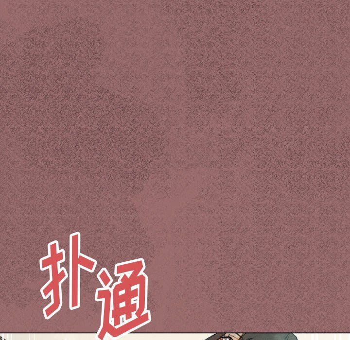 《完美情人养成记》漫画最新章节第30话免费下拉式在线观看章节第【65】张图片