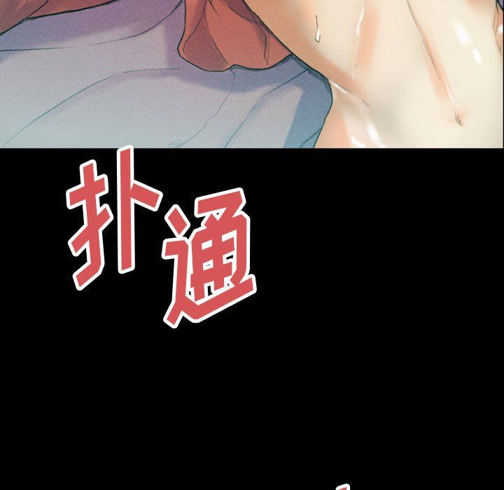 《完美情人养成记》漫画最新章节第30话免费下拉式在线观看章节第【17】张图片