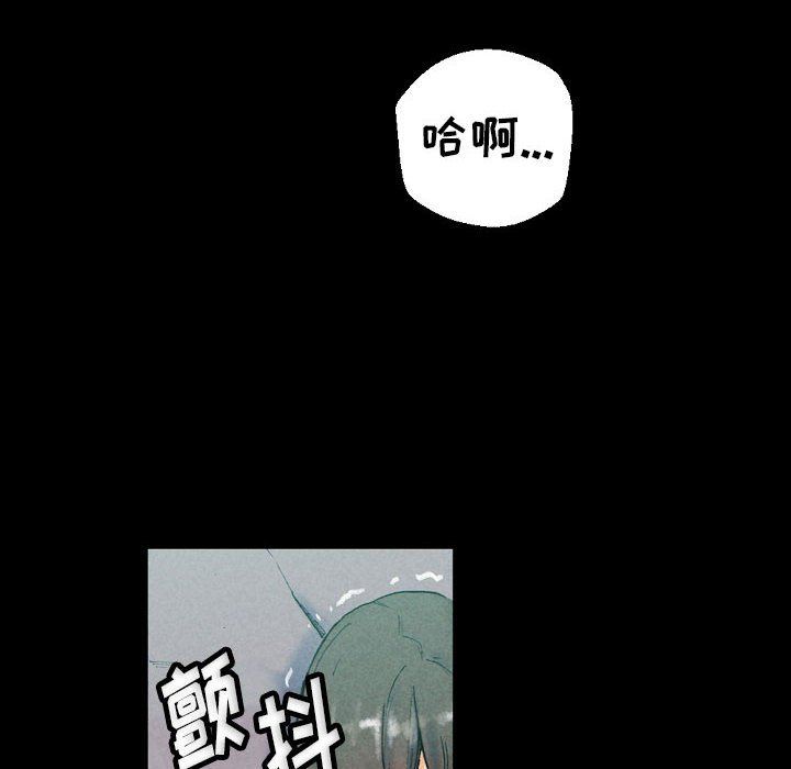 《完美情人养成记》漫画最新章节第30话免费下拉式在线观看章节第【6】张图片