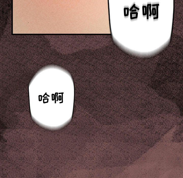 《完美情人养成记》漫画最新章节第30话免费下拉式在线观看章节第【81】张图片