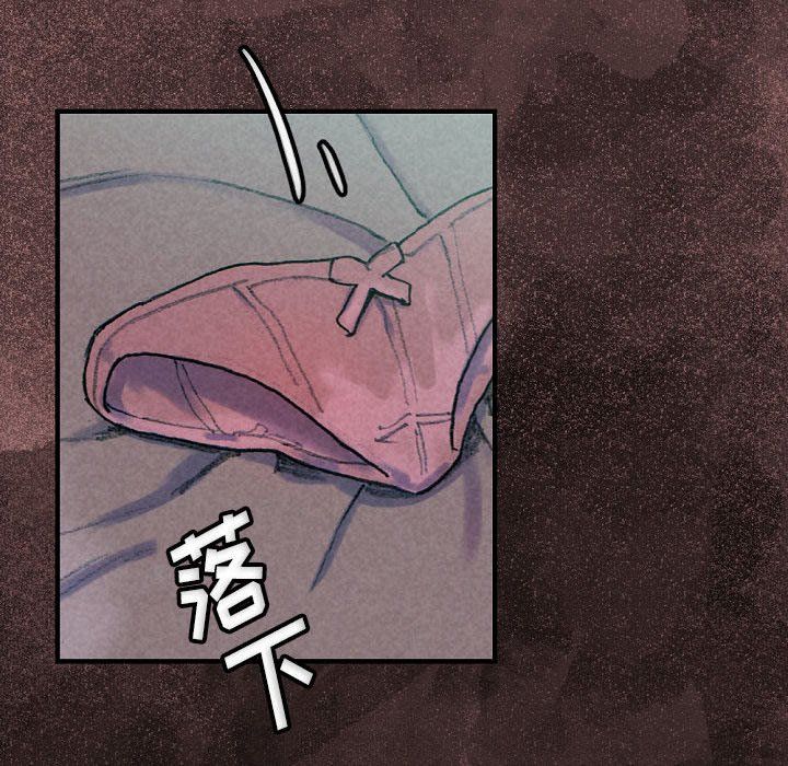 《完美情人养成记》漫画最新章节第30话免费下拉式在线观看章节第【40】张图片