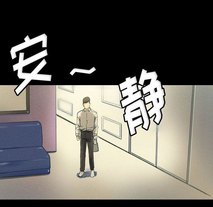 《完美情人养成记》漫画最新章节第30话免费下拉式在线观看章节第【152】张图片