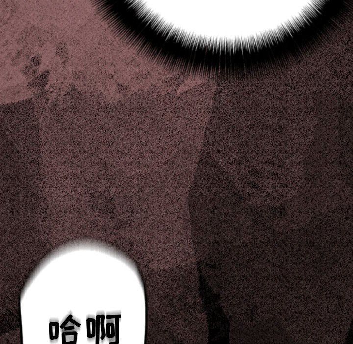 《完美情人养成记》漫画最新章节第30话免费下拉式在线观看章节第【76】张图片