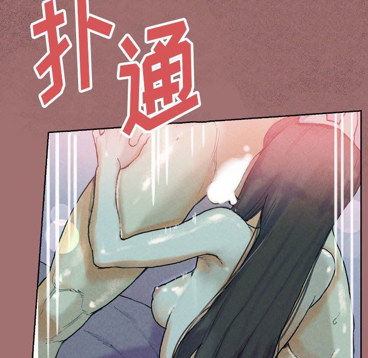 《完美情人养成记》漫画最新章节第30话免费下拉式在线观看章节第【29】张图片