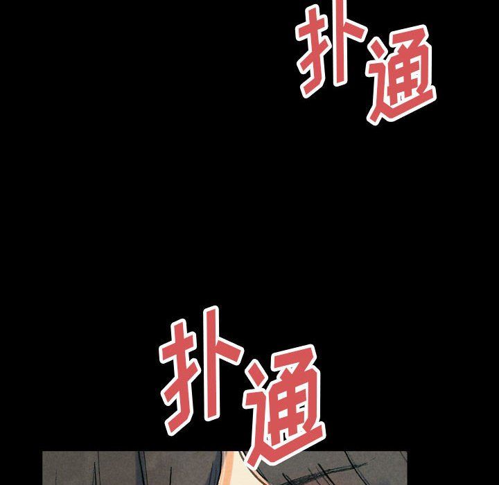 《完美情人养成记》漫画最新章节第30话免费下拉式在线观看章节第【18】张图片